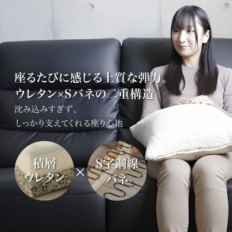 マナベインテリアハーツ カウチソファ 3人掛け モダン L字 コーナー