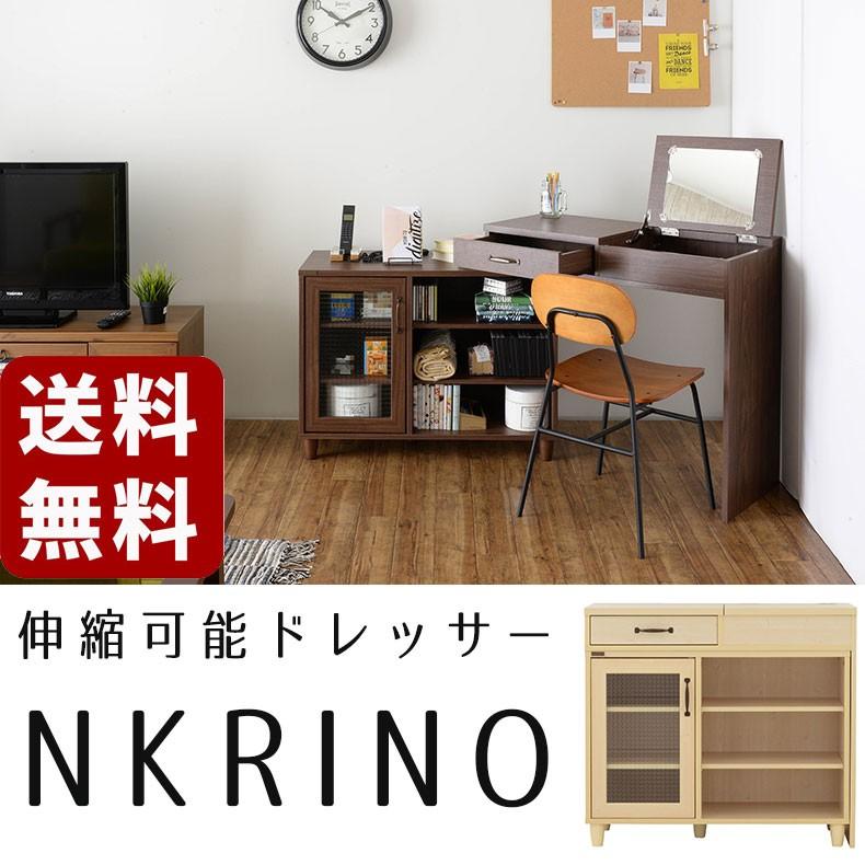 配送員設置送料無料 ドレッサー 鏡台 テーブル 化粧台 メイク台 ドレッサー ノカリノ 海外正規品 Www Gran Gusto It