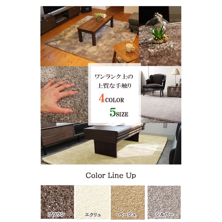 Prevell ジェイド高機能ボリュームラグ 190㎝ 円形 ブラウン 日本製 Prevell ジェイド高機能ボリュームラグ 190㎝ 円形 ブラウン 日本製