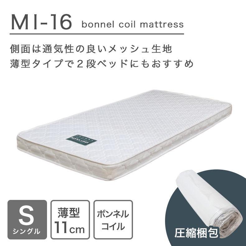 1650円 ディスカウント 温湿布 肩こり 腰痛 温感アウチレスシップｍｓ 28枚