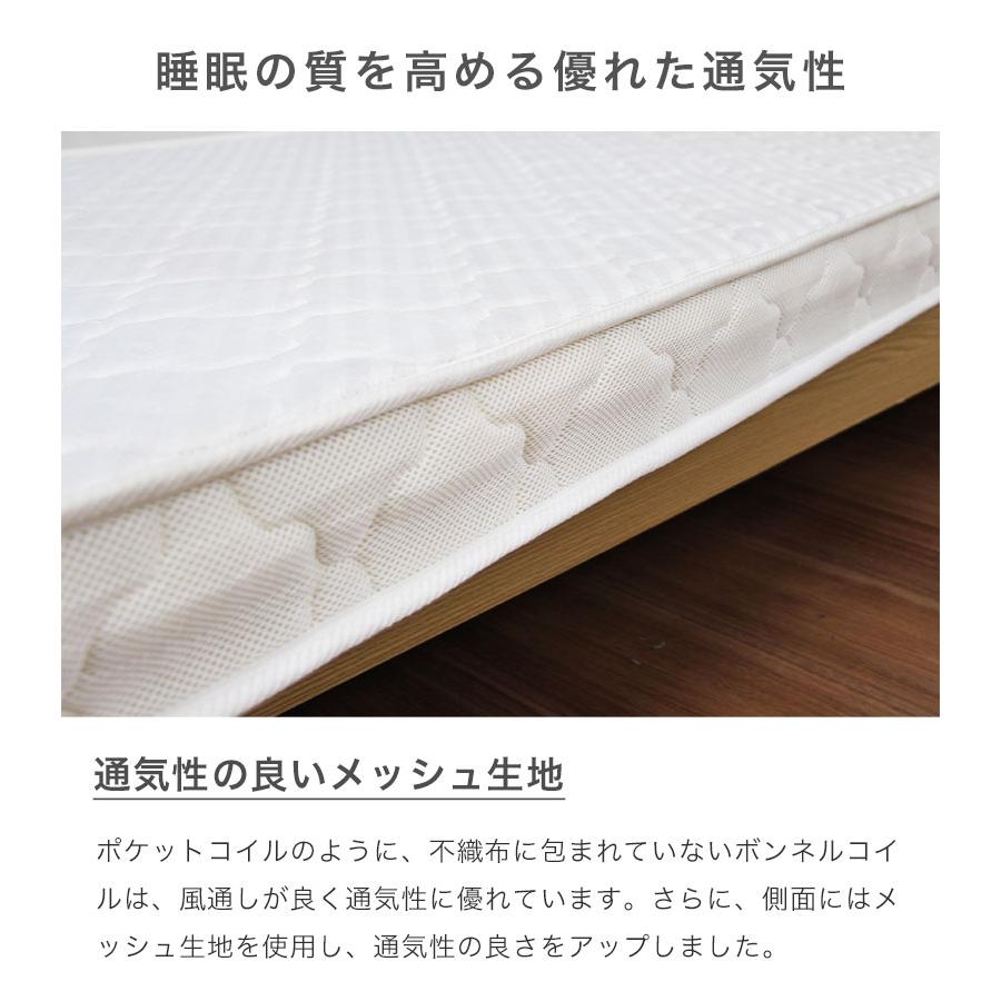 マナベインテリアハーツ マットレス シングル コイル マット 安い
