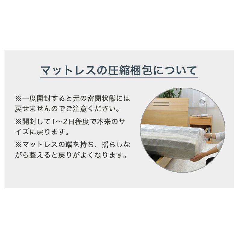 マナベインテリアハーツ マットレス シングル コイル マット 安い