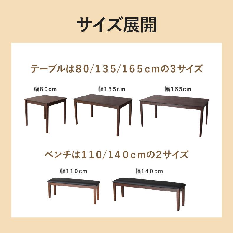 マナベインテリアハーツ ダイニングベンチ 幅140cm 単品 長椅子 長いす