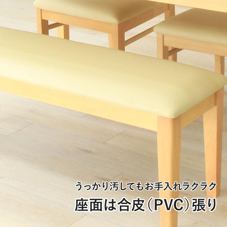 マナベインテリアハーツ ダイニングベンチ 幅140cm 単品 長椅子 長いす