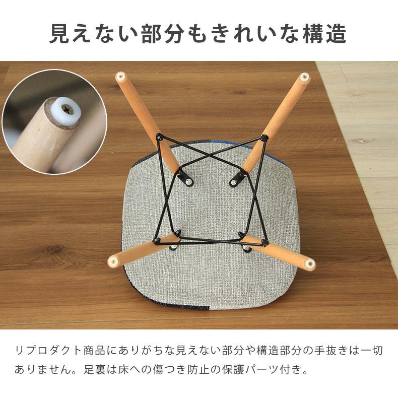 マナベインテリアハーツ ダイニングチェア チェア チェアー イス