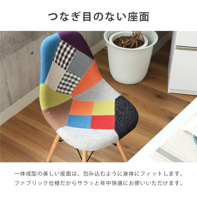 マナベインテリアハーツ ダイニングチェア イームズチェア リ マナベインテリアハーツ ダイニングチェア イームズチェア リ