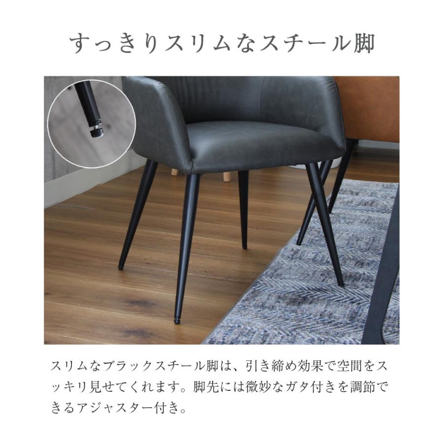 ダイニングチェア　ロッソ　グレー色 マナベインテリアハーツ 肘付き ダイニングチェア チェア アーム