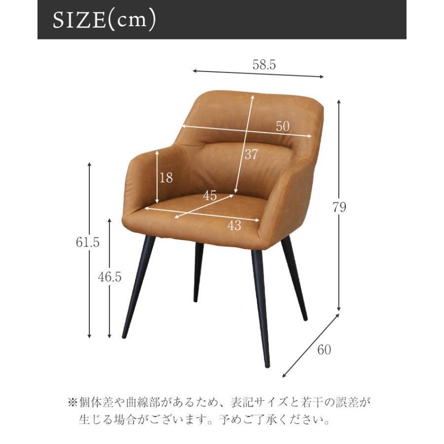 マナベインテリアハーツ 肘付き ダイニングチェア チェア アーム