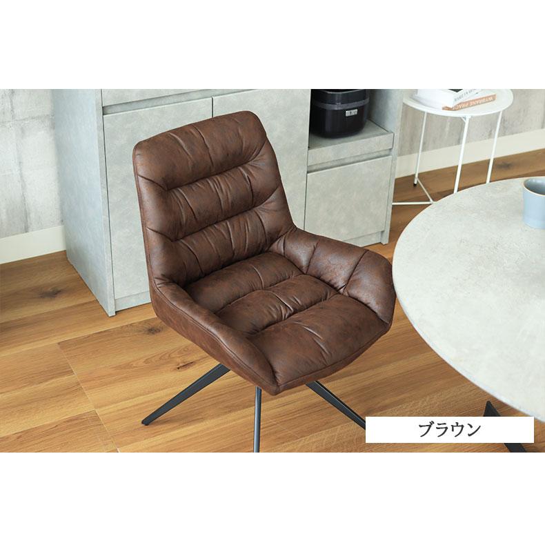 マナベインテリアハーツ 回転チェア 単品 回転 ダイニングチェア 疲れ