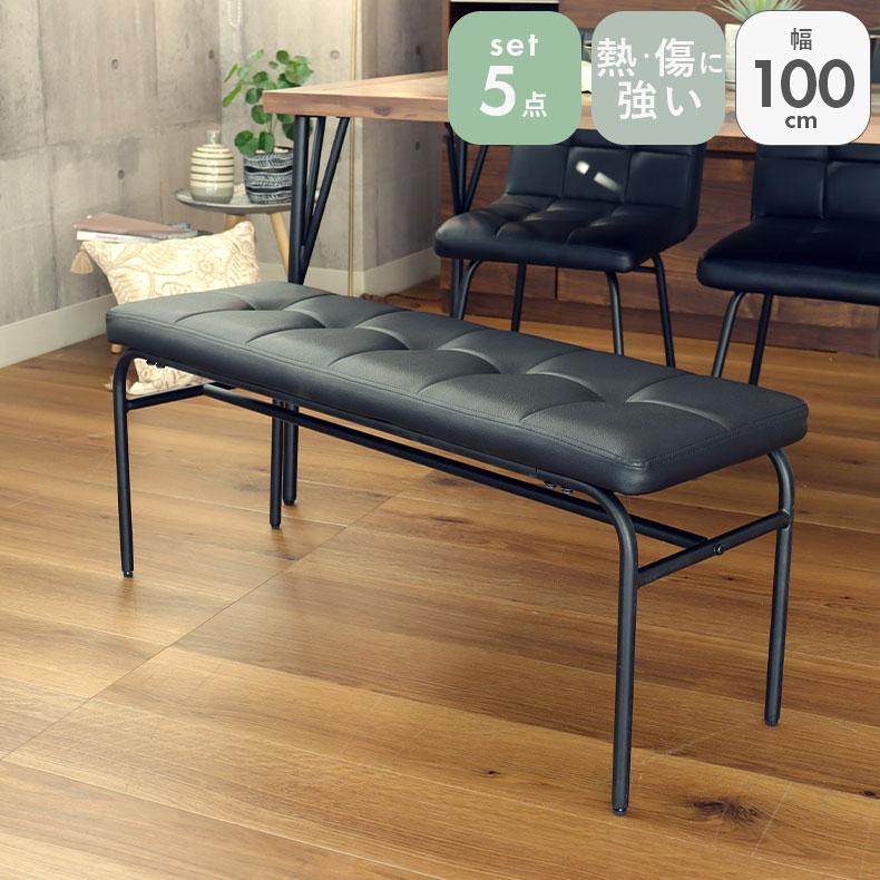 長椅子・ベンチ マナベインテリアハーツ ダイニングベンチ ベンチ 長椅子 長いす