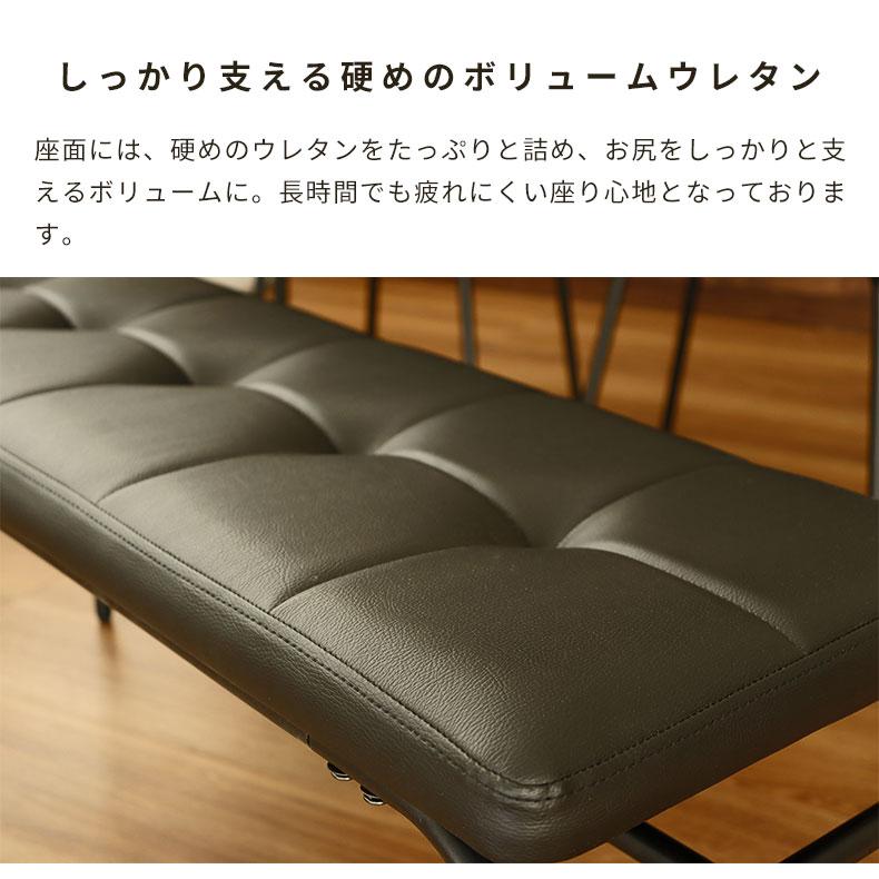 ダイニングベンチ ベンチ 長椅子 長いす ダイニングベンチ メイ_10