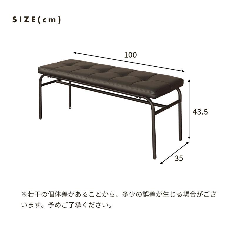 ダイニングベンチ ベンチ 長椅子 長いす ダイニングベンチ メイ_13