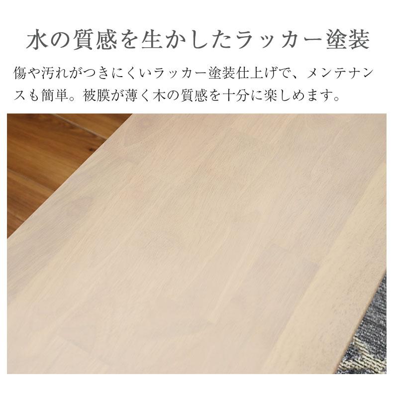 ベンチ 100cm 長椅子 木製 幅100cm ダイニングベンチ アーチェ_10