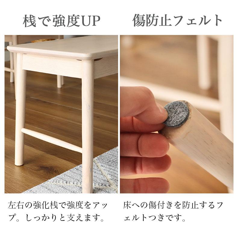 ベンチ 100cm 長椅子 木製 幅100cm ダイニングベンチ アーチェ_11