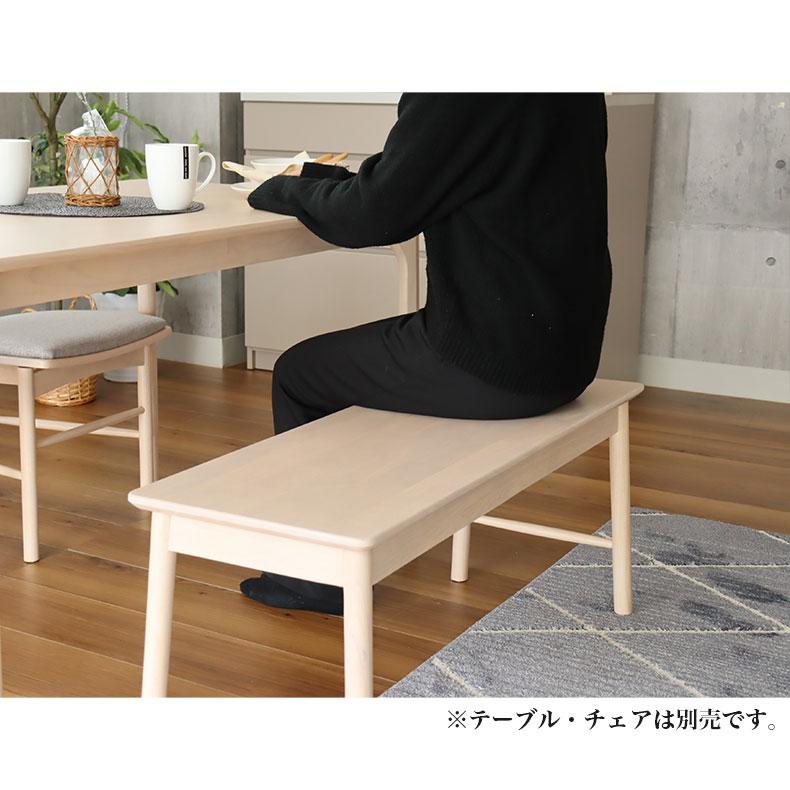 ベンチ 100cm 長椅子 木製 幅100cm ダイニングベンチ アーチェ_6
