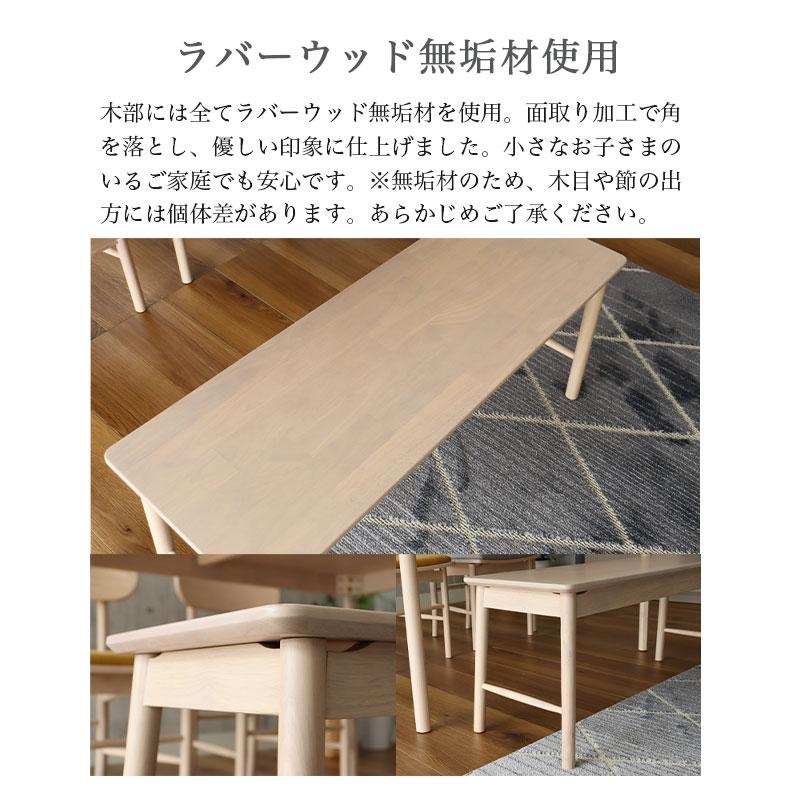 ベンチ 100cm 長椅子 木製 幅100cm ダイニングベンチ アーチェ_9