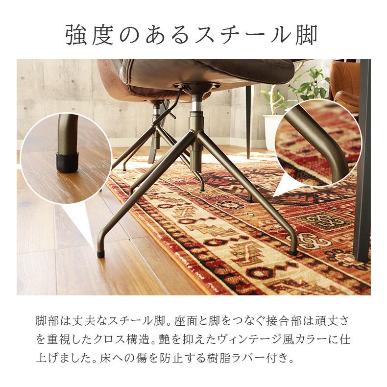 マナベインテリアハーツ 回転 ダイニングチェア チェア チェアー