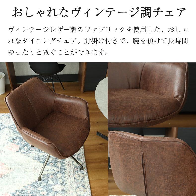 マナベインテリアハーツ 1脚 昇降 昇降チェア 肘付き 肘付 回転式