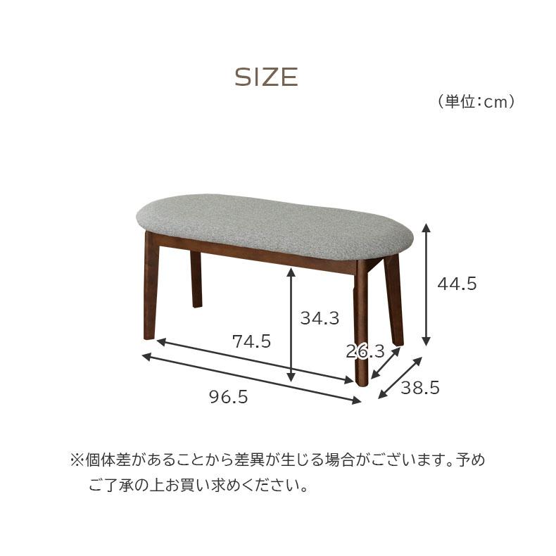 ダイニングベンチ ベンチ 長椅子 長いす 長イス チェア ベンチチェア 腰掛 単品幅95cm ダイニングベンチ エイベル_9