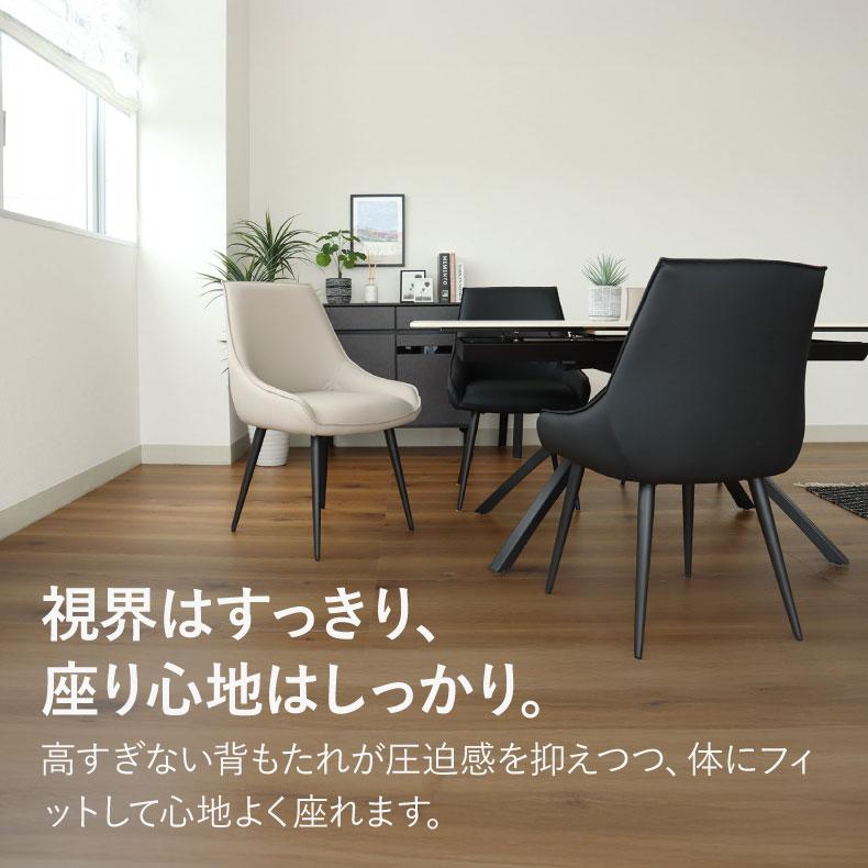 【傷アリ】ダイニングチェア　グレー×ブラック マナベインテリアハーツ ダイニングチェア 傷 水に強い 合皮 チェア