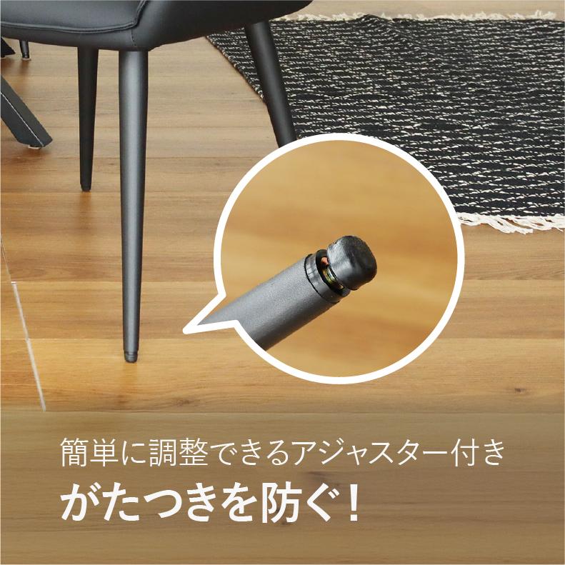マナベインテリアハーツ ダイニングチェア 傷 水に強い 合皮 チェア