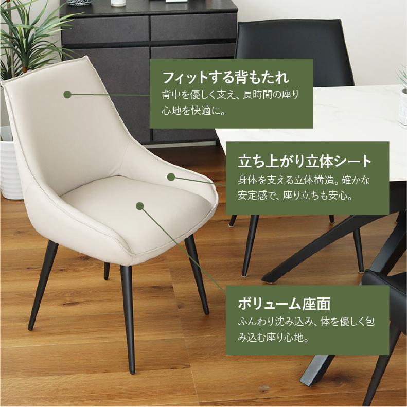 マナベインテリアハーツ ダイニングチェア 傷 水に強い 合皮 チェア