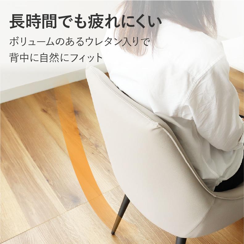 マナベインテリアハーツ ダイニングチェア 傷 水に強い 合皮 チェア