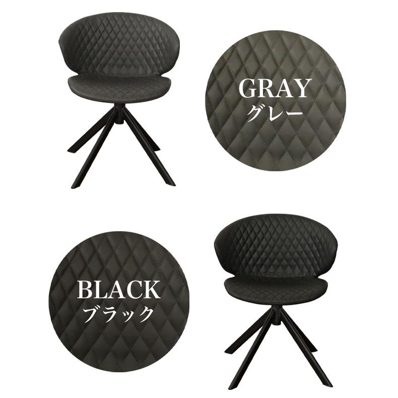 マナベインテリアハーツ ダイニングチェア 回転 1脚 チェア 椅子