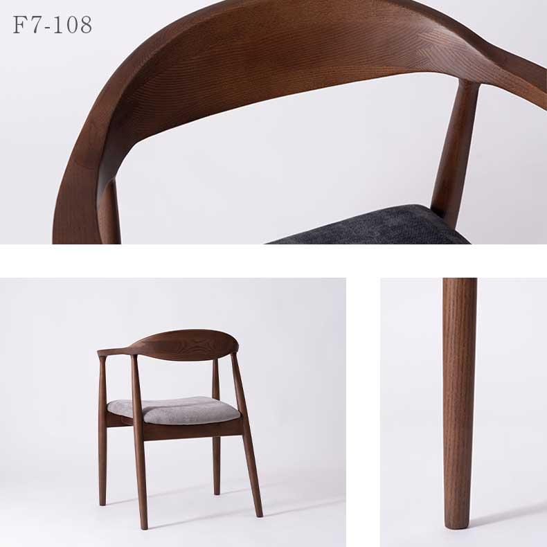 ダイニングチェア チェア チェアー イス formNo.3 : マナベネット