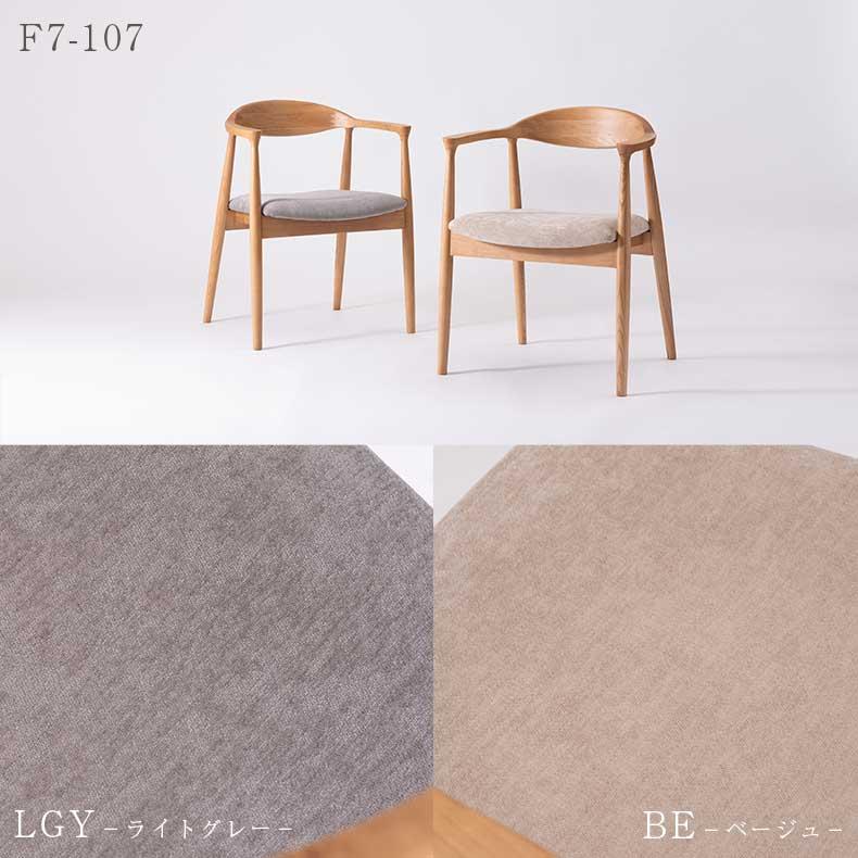 ダイニングチェア チェア チェアー イス formNo.3 : マナベネット