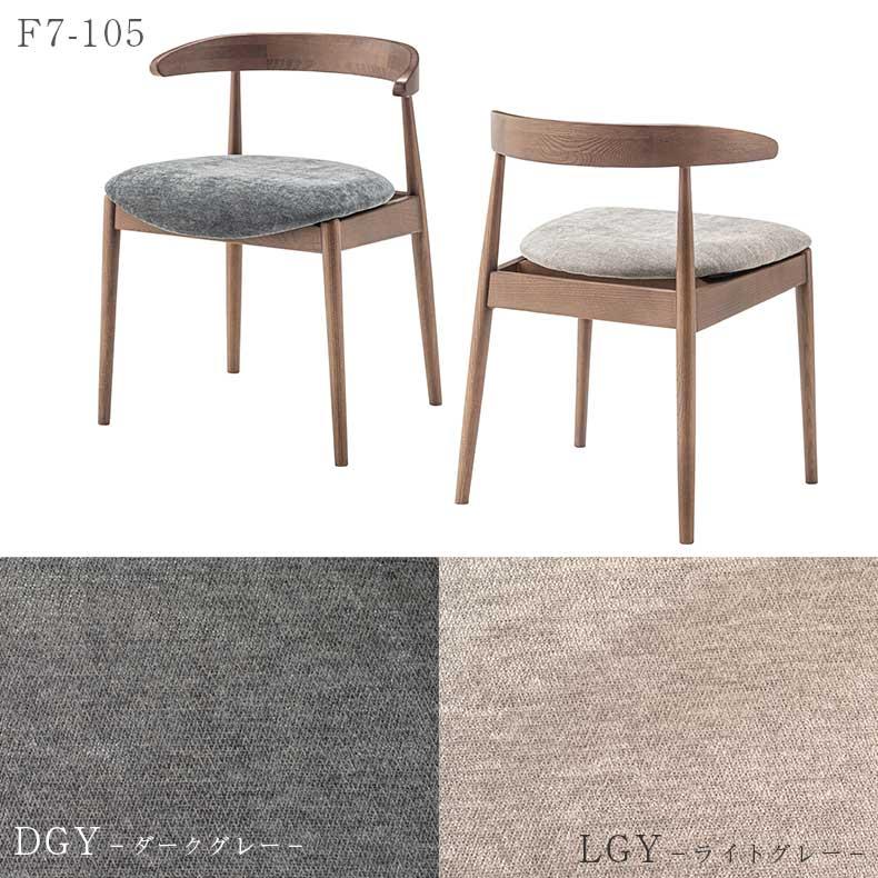 シンプル ダイニングチェア ×12 ダイニングチェア チェア チェアー イス form no.12 : マナベ