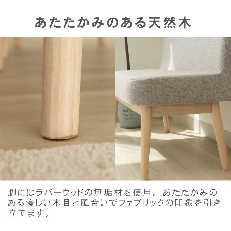 マナベインテリアハーツ 2人掛け 2人用 ベンチ ベンチソファ ソファー