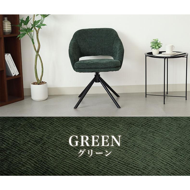 マナベインテリアハーツ ダイニングチェア チェア チェアー イス