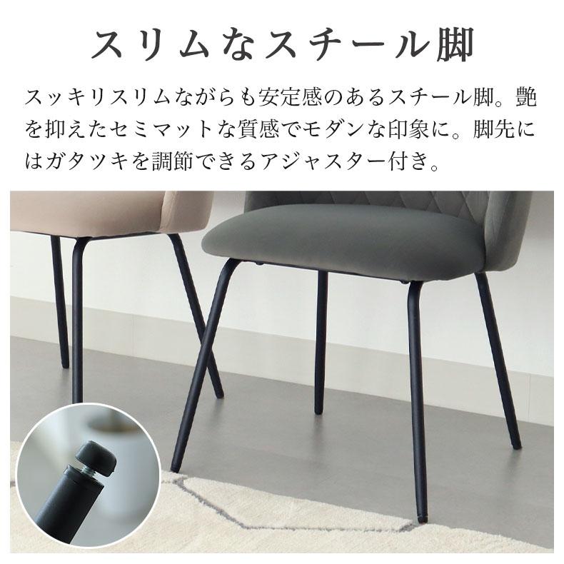 おしゃれ ダイニングチェアー チェア チェアー イス ダイニングチェア レッチェ かわいい 全4色_10