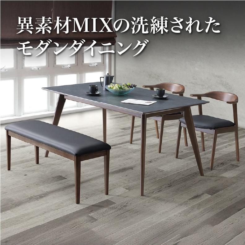 幅117 合皮座面 117cm幅ダイニングベンチ ドノバンダイニングベンチ