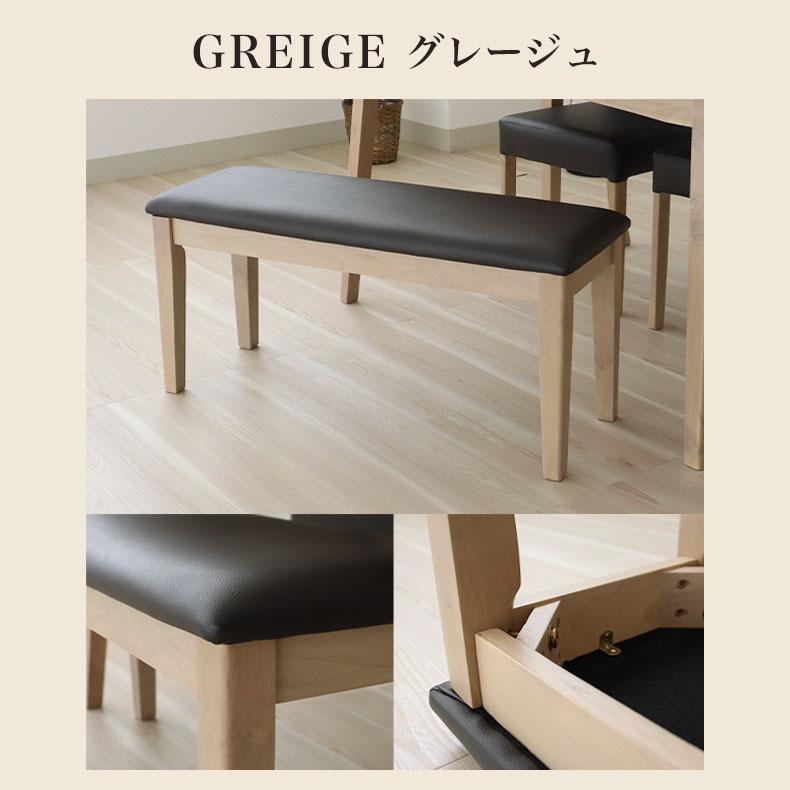 マナベインテリアハーツ ダイニングベンチ ベンチ 長椅子 長いす