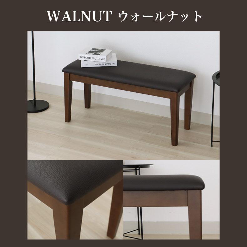 マナベインテリアハーツ ダイニングベンチ ベンチ 長椅子 長いす