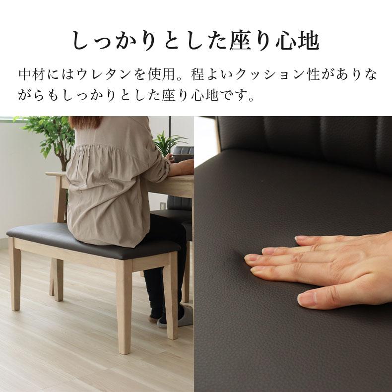 ダイニングベンチ ベンチ 長椅子 長いす 長イス チェア ベンチチェア 腰掛 単品ダイニングベンチ ポール_9