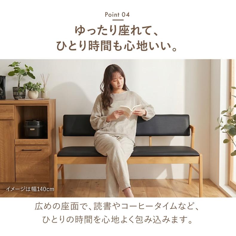 マナベインテリアハーツ ダイニングベンチ 背もたれ 3人掛け 椅子