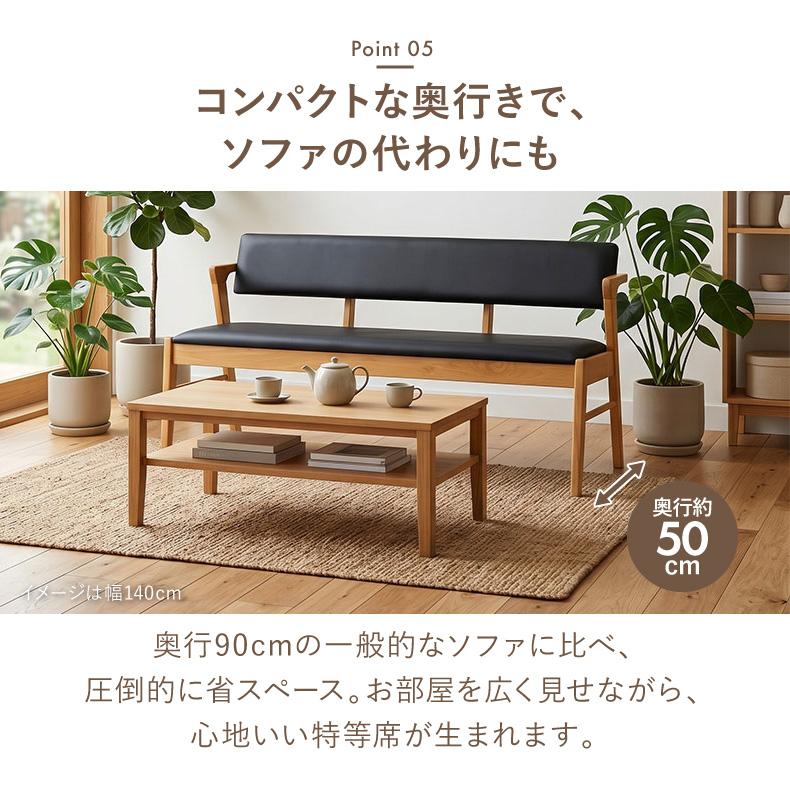 マナベインテリアハーツ ダイニングベンチ 背もたれ付き マナベインテリアハーツ ダイニングベンチ 背もたれ 3人掛け 椅子