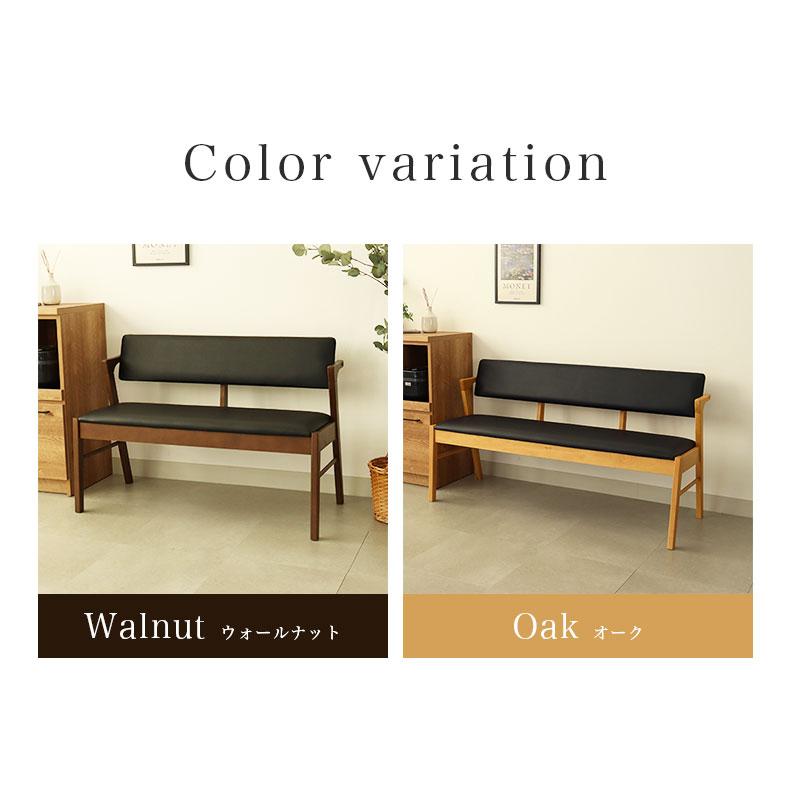 マナベインテリアハーツ 2人掛け 2人用 ベンチ ベンチソファ ソファー
