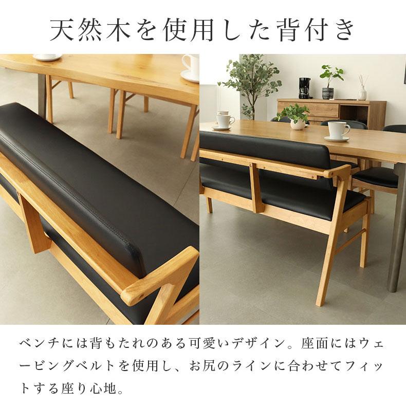 ベンチ　ベンチソファ　ソファー　ベンチソファー ダイニングベンチ 2Pソファ ソファー おしゃれ コンパクト 2人掛け