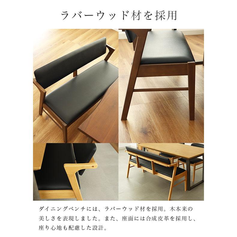 マナベインテリアハーツ 2人掛け 2人用 ベンチ ベンチソファ ソファー