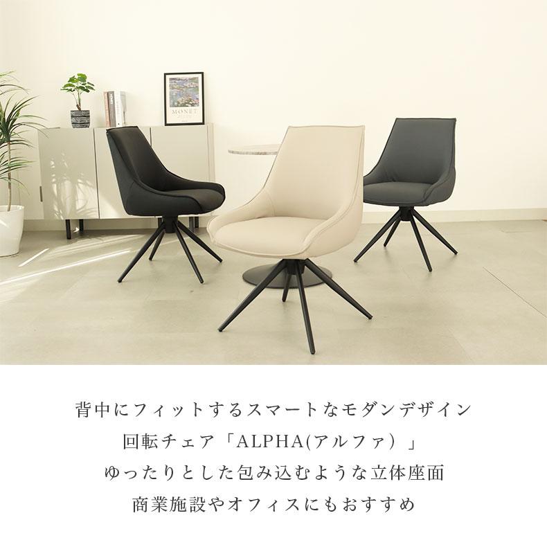 マナベインテリアハーツ　ウィンザーチェア マナベインテリアハーツウィンザーチェア②