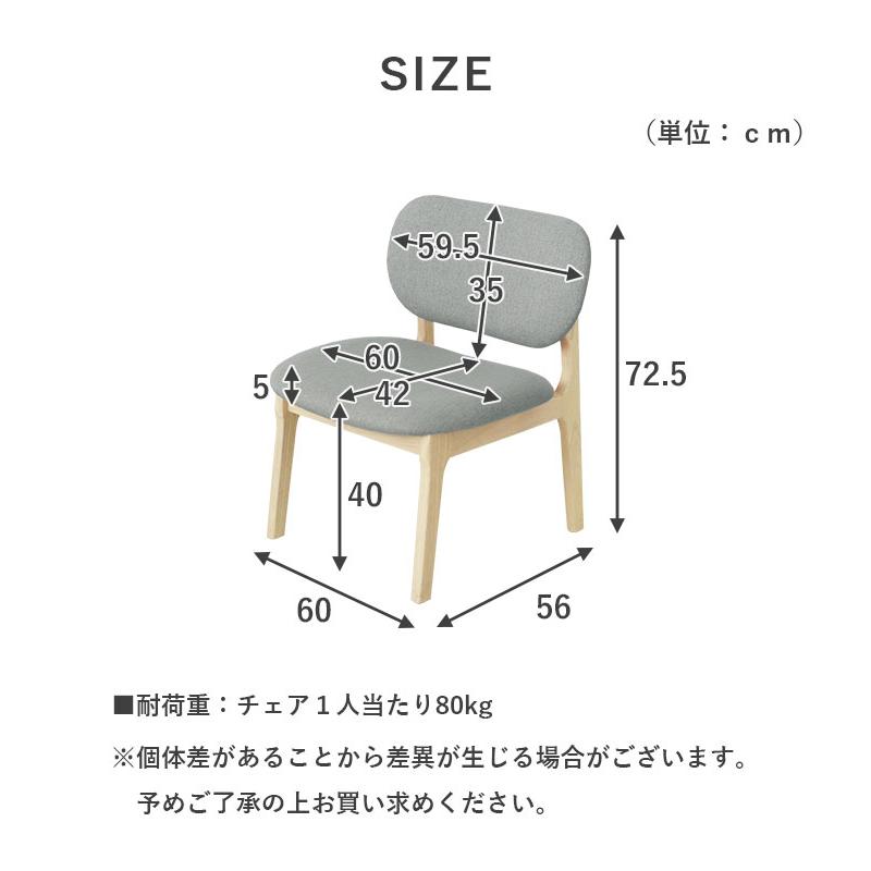 ダイニングチェア チェア チェアー イス ダイニングチェア クーレ_18