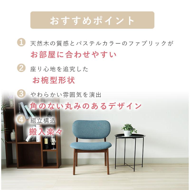 ダイニングチェア チェア チェアー イス ダイニングチェア クーレ_4
