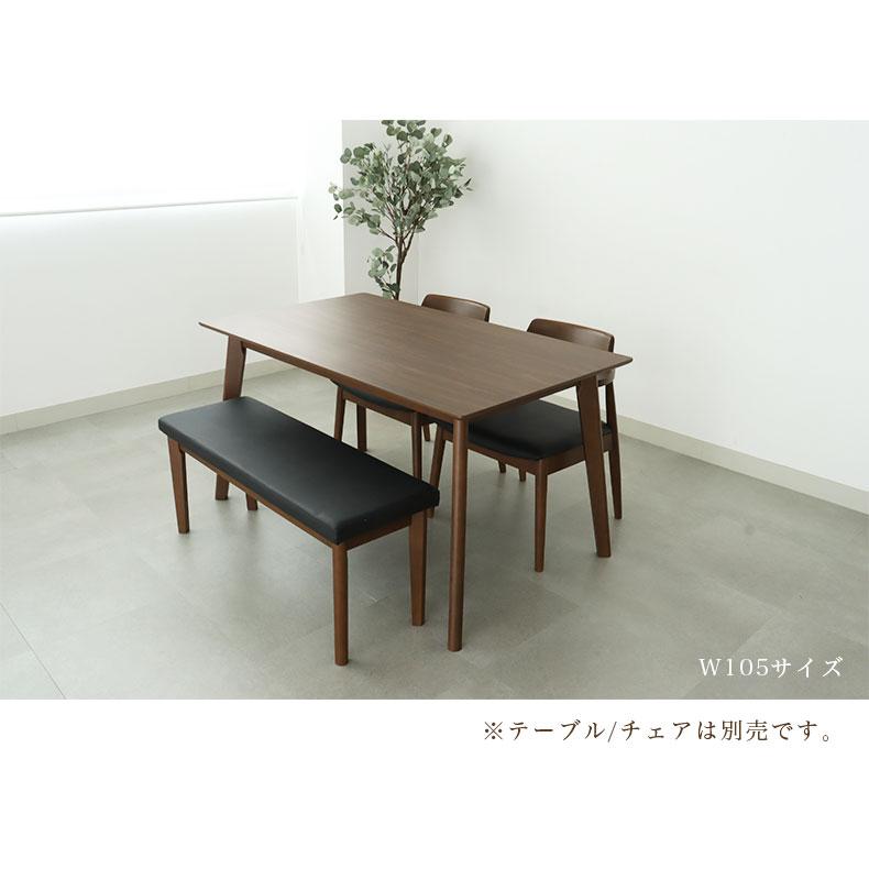 マナベインテリアハーツ ダイニングベンチ 120cm 単品 2人 おしゃれ 