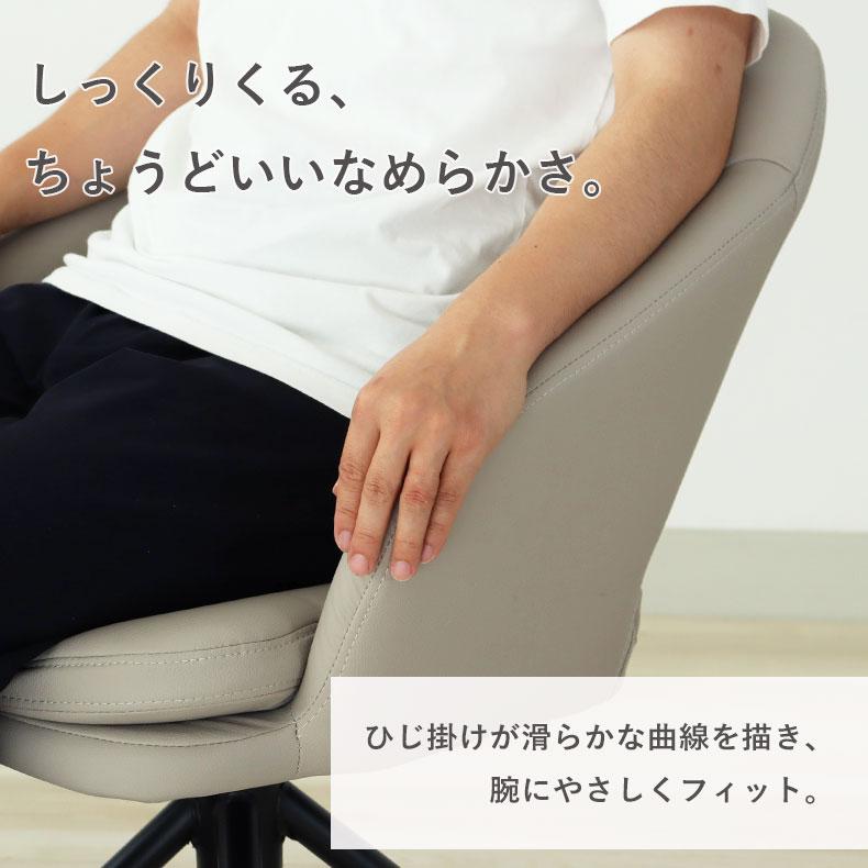 マナベインテリアハーツ ダイニングチェア 回転 肘付 傷 耐水 合皮
