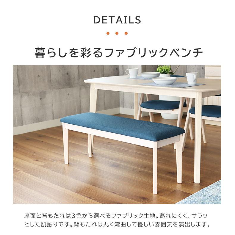 【トレファク神戸南店】マナベインテリアハーツのベンチダイニング3点セットです‼︎【取りに来られる方限定】 マナベインテリアハーツ ダイニングベンチ ベンチ 食卓ベンチ 長椅子
