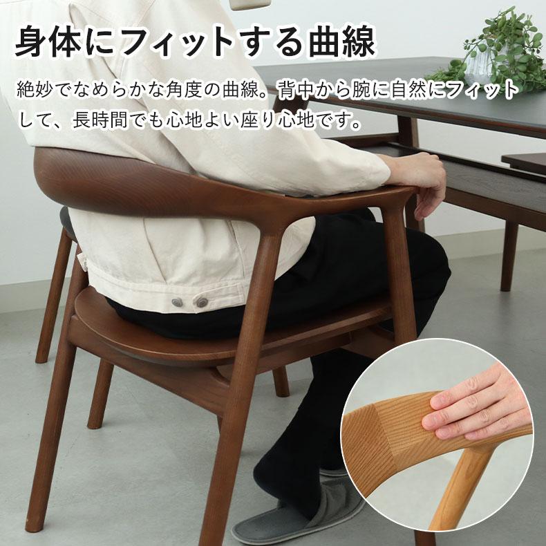 チェア 木製 肘付き 完成品 北欧 : マナベネットショップ - 通販
